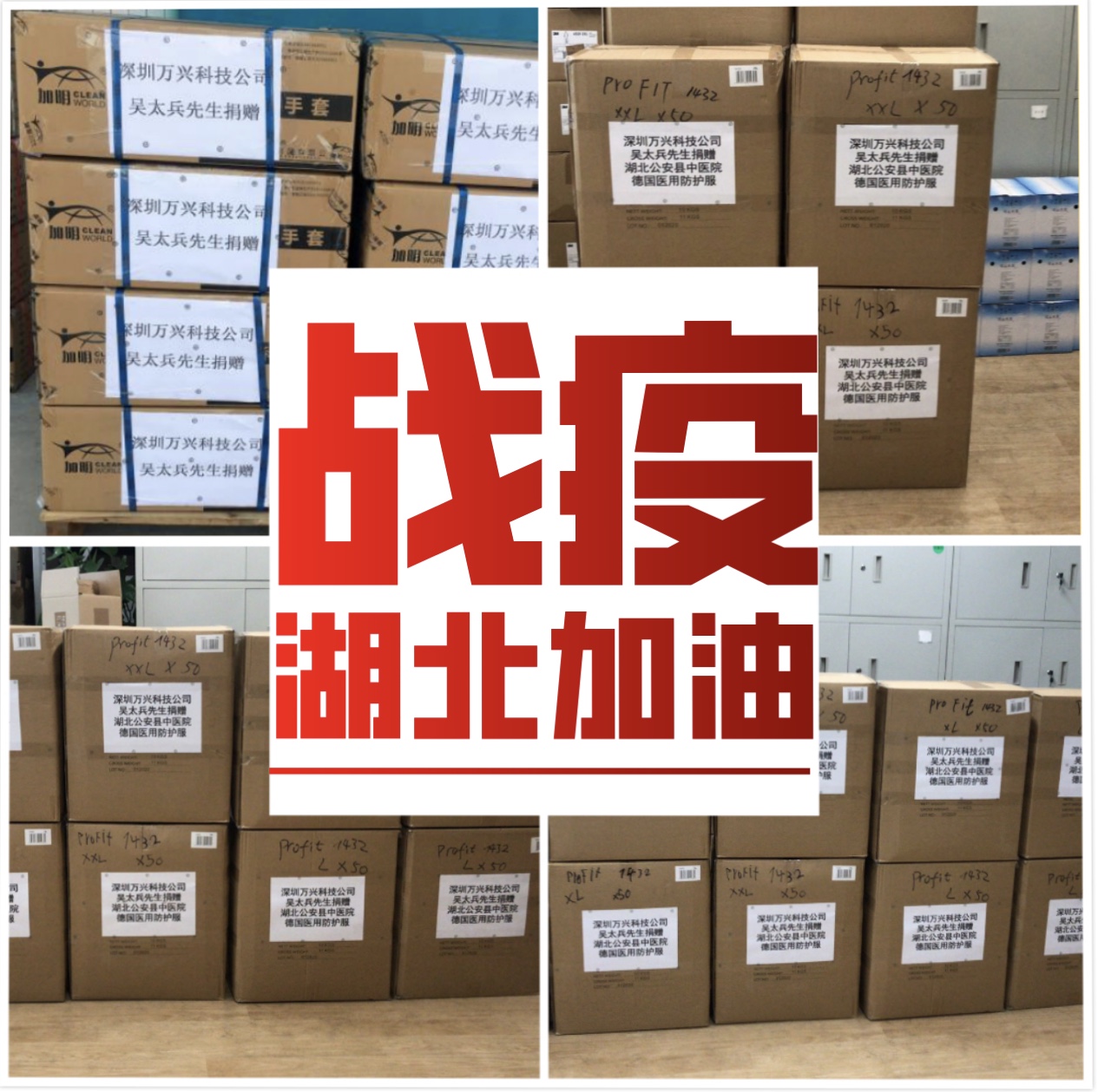 w66.利来(中国区)_来利国际旗舰厅