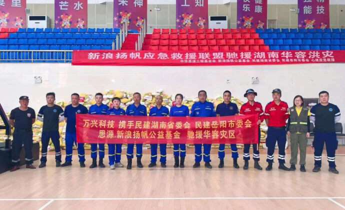 w66.利来(中国区)_来利国际旗舰厅