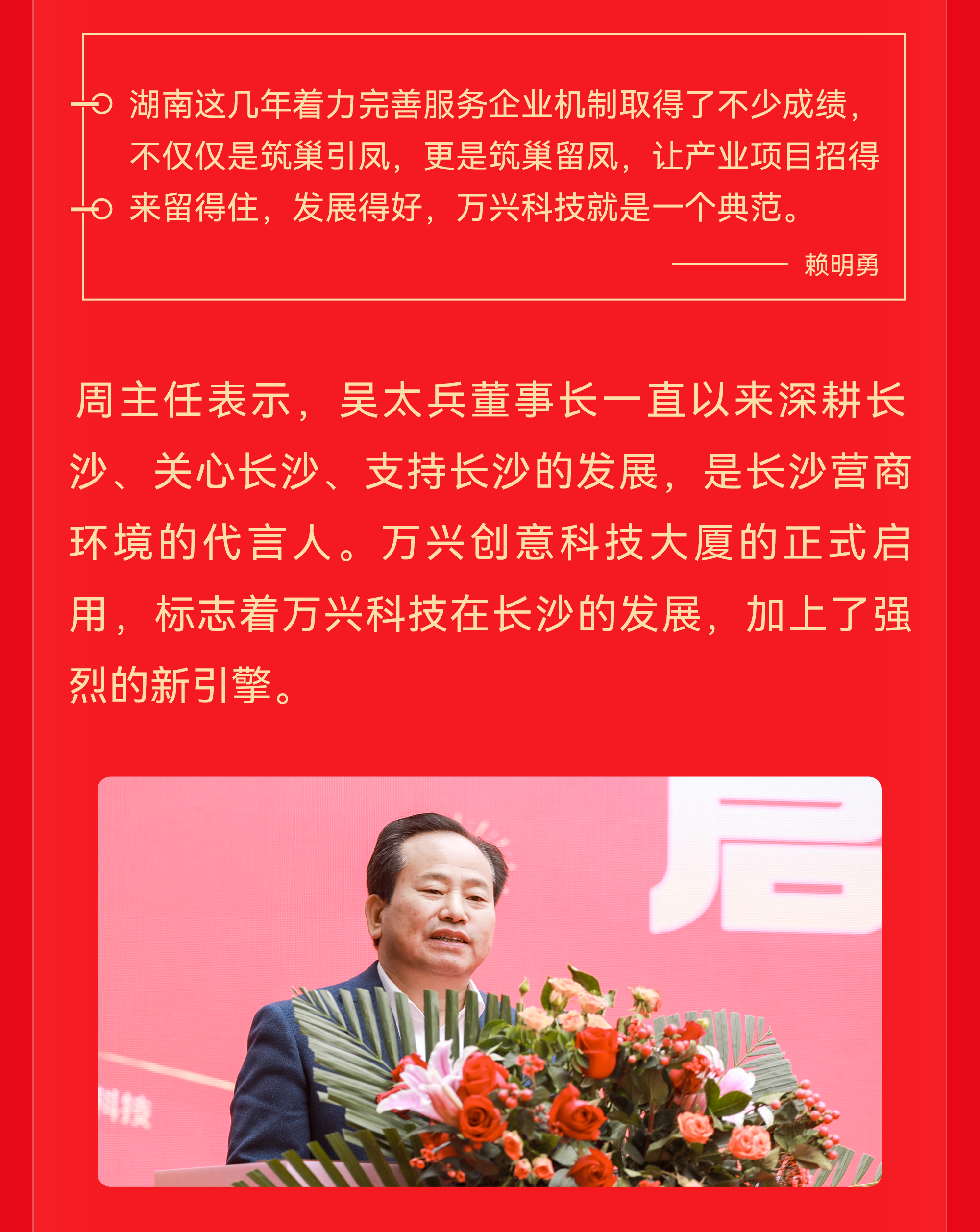 w66.利来(中国区)_来利国际旗舰厅