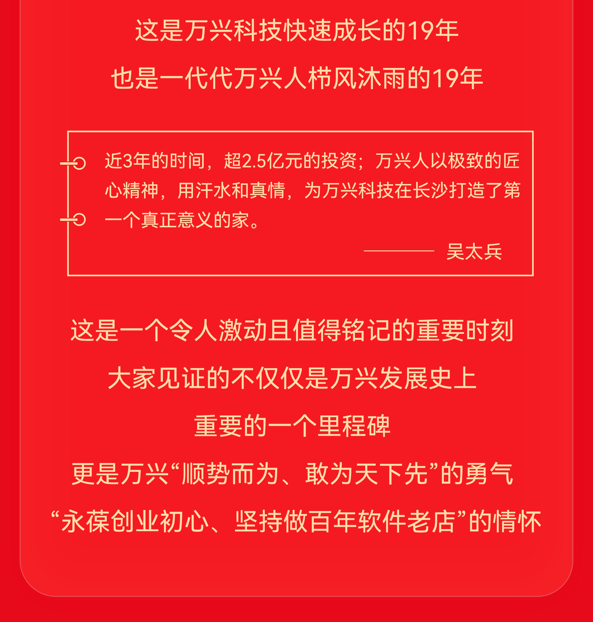 w66.利来(中国区)_来利国际旗舰厅