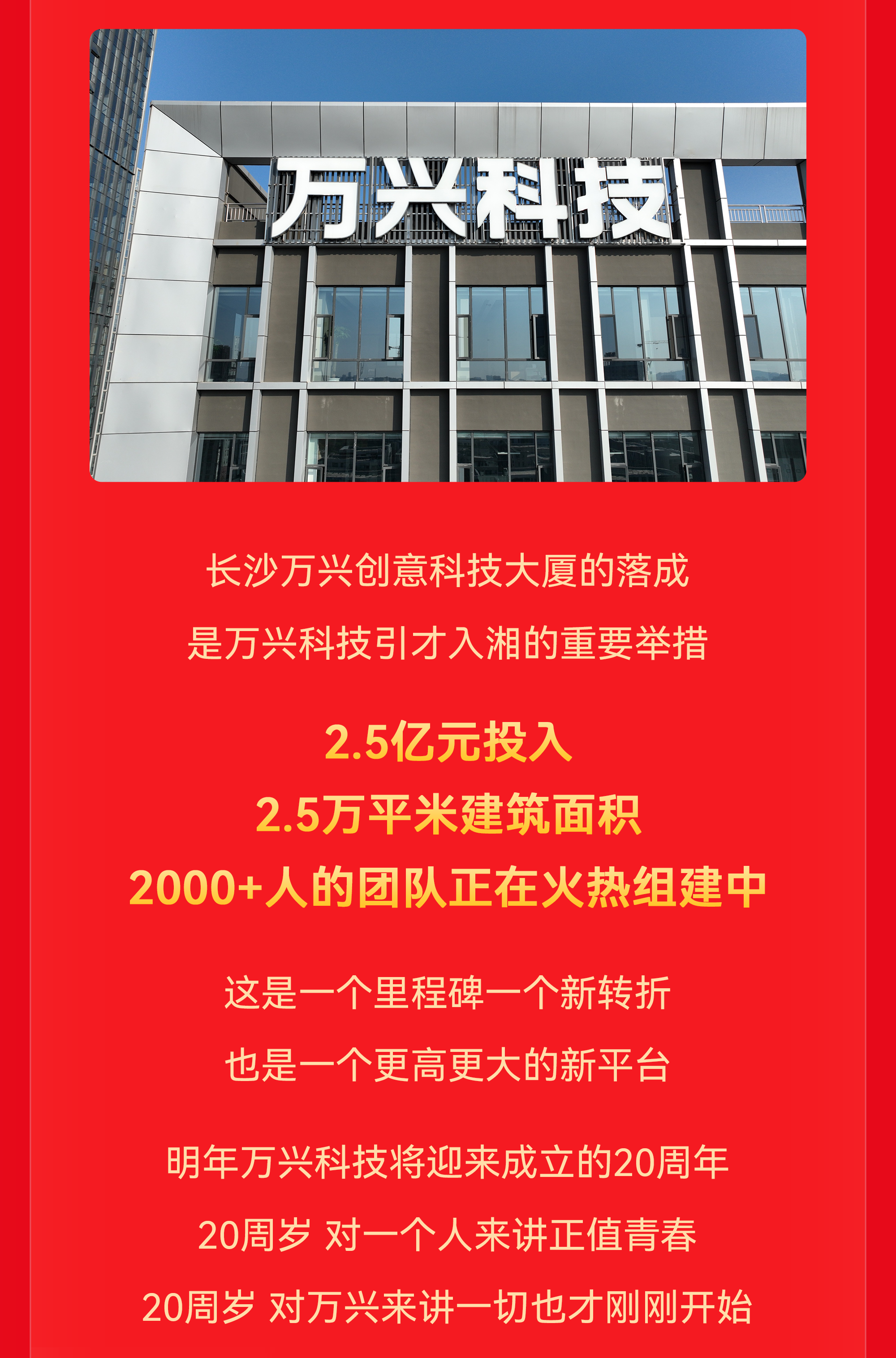 w66.利来(中国区)_来利国际旗舰厅