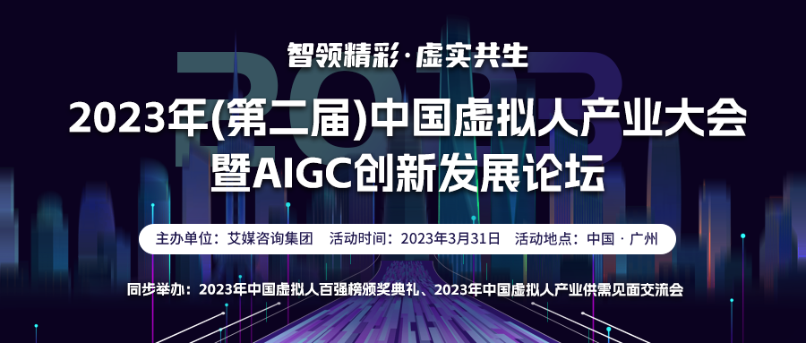 0331AIGC-1