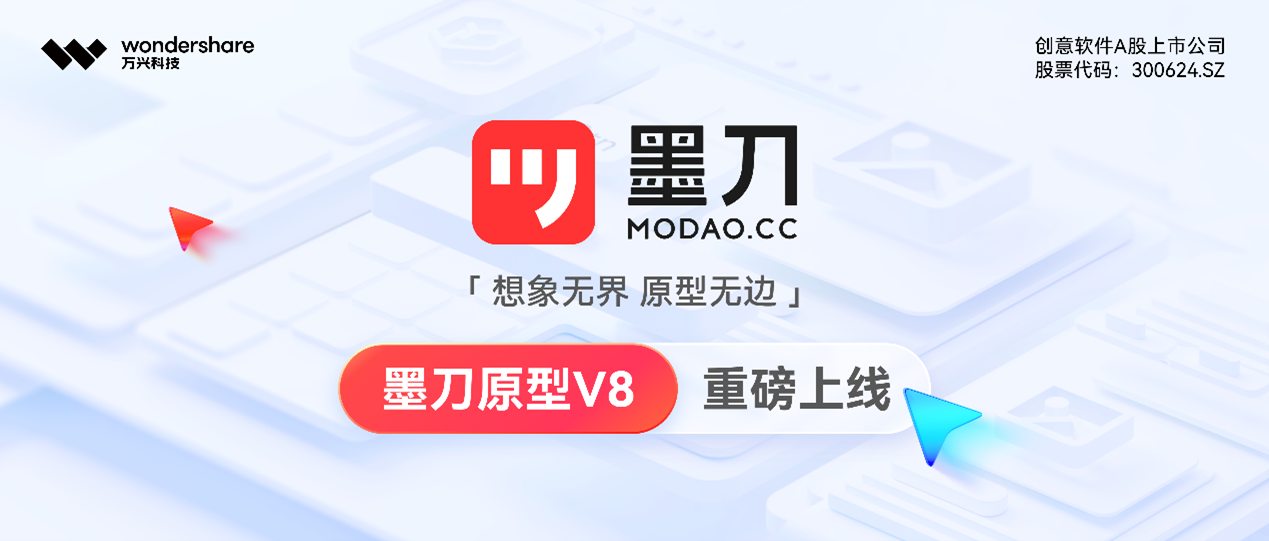 mockitt-2