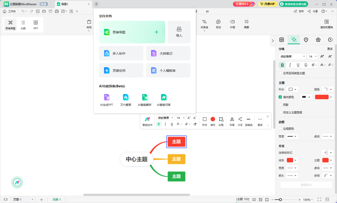 yitunew-2