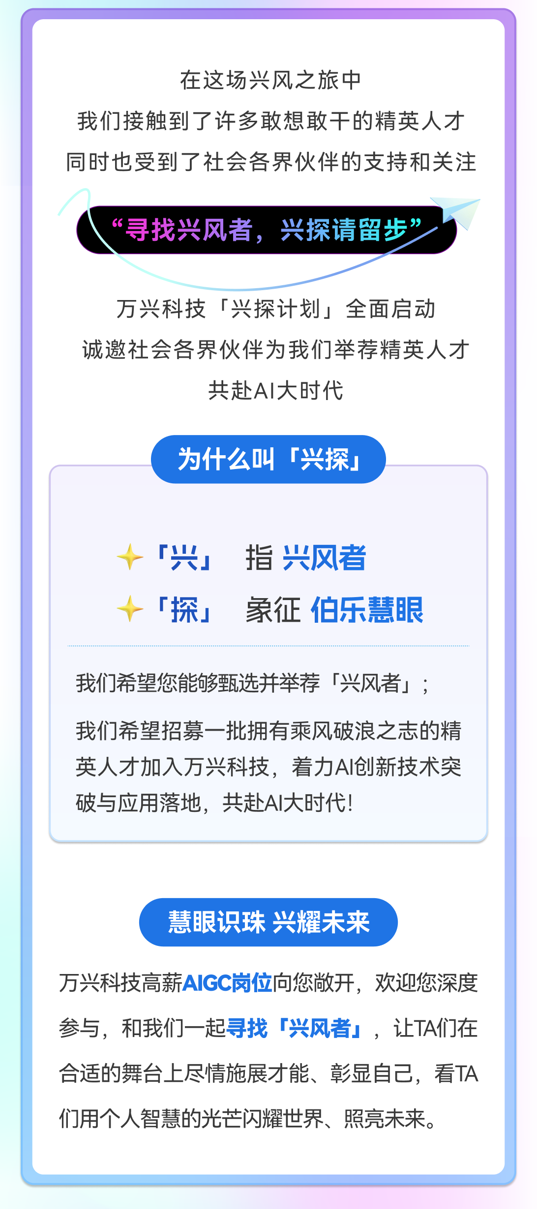 xtplan-4