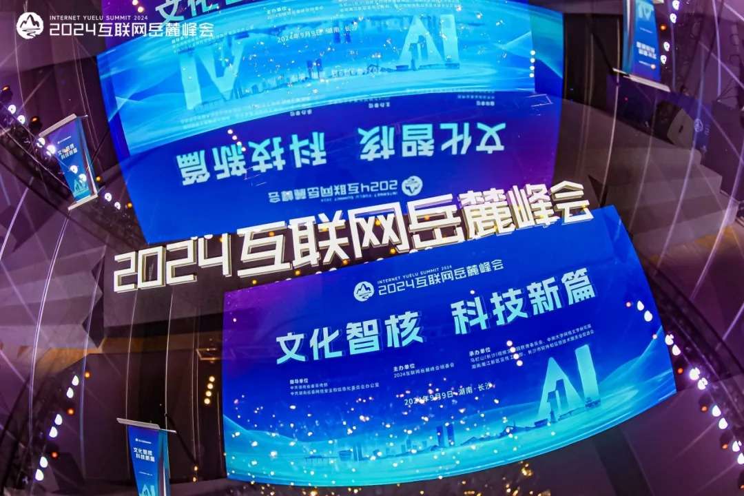 ylfh2024-5