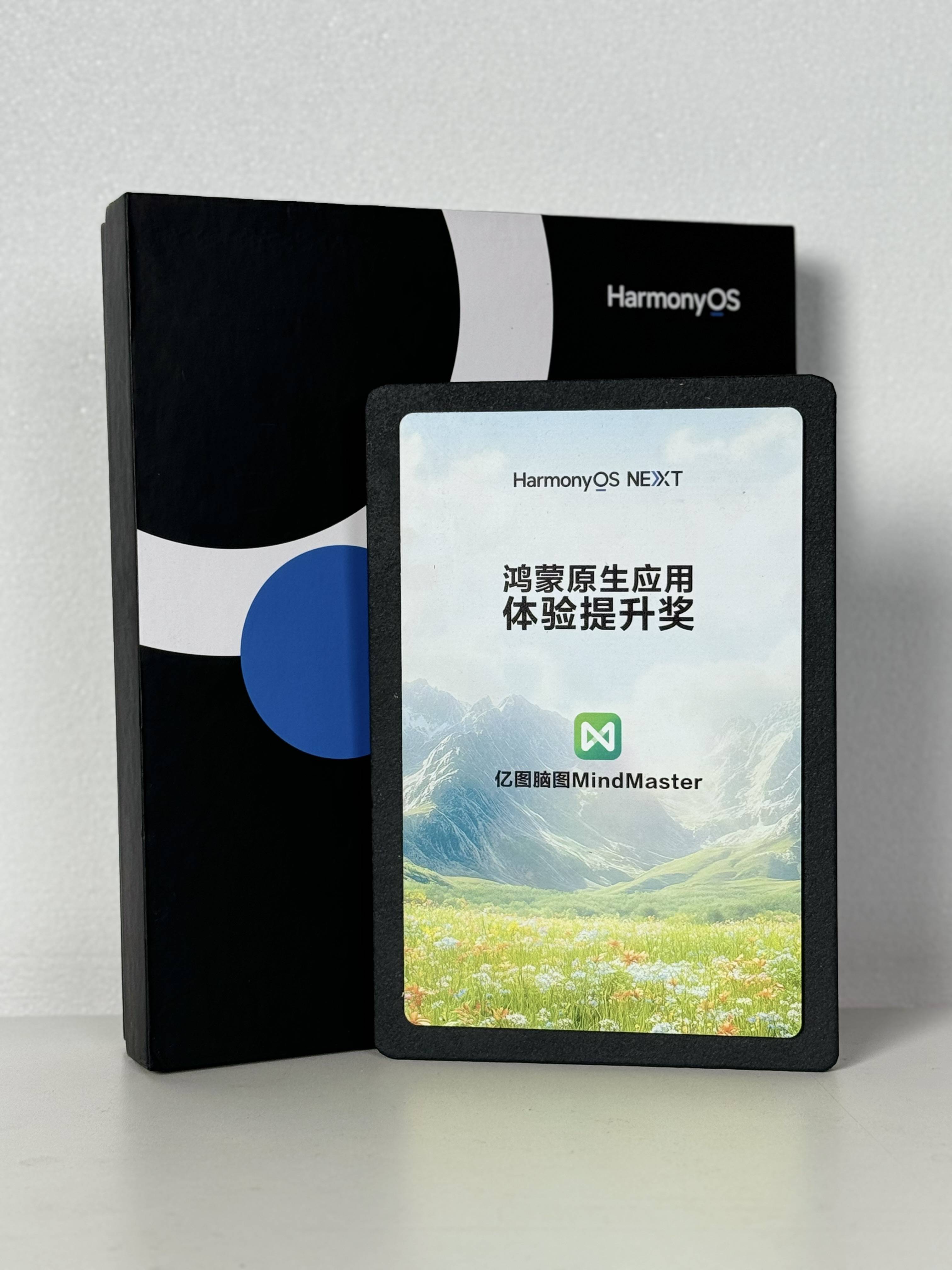 1227HUAWEI-5