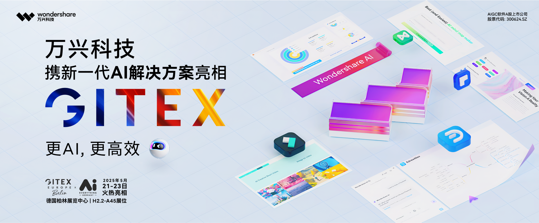 GITAX-1