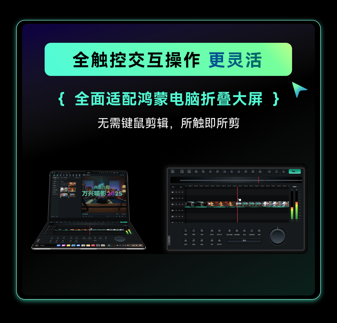 HarmonyosPC-4