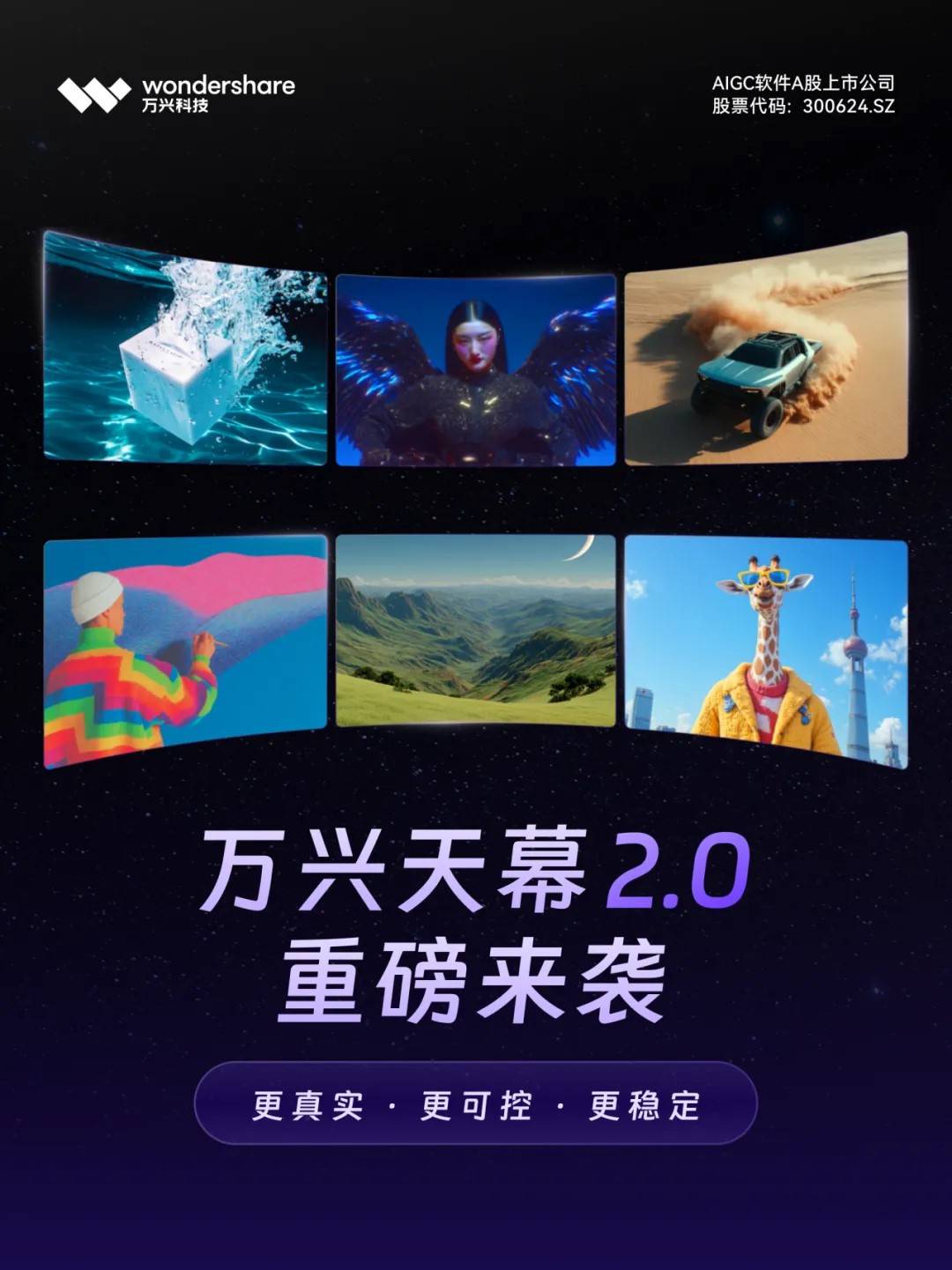 tomoviee-1