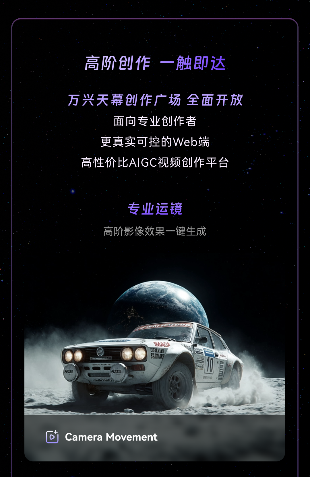 WEBAPP-11