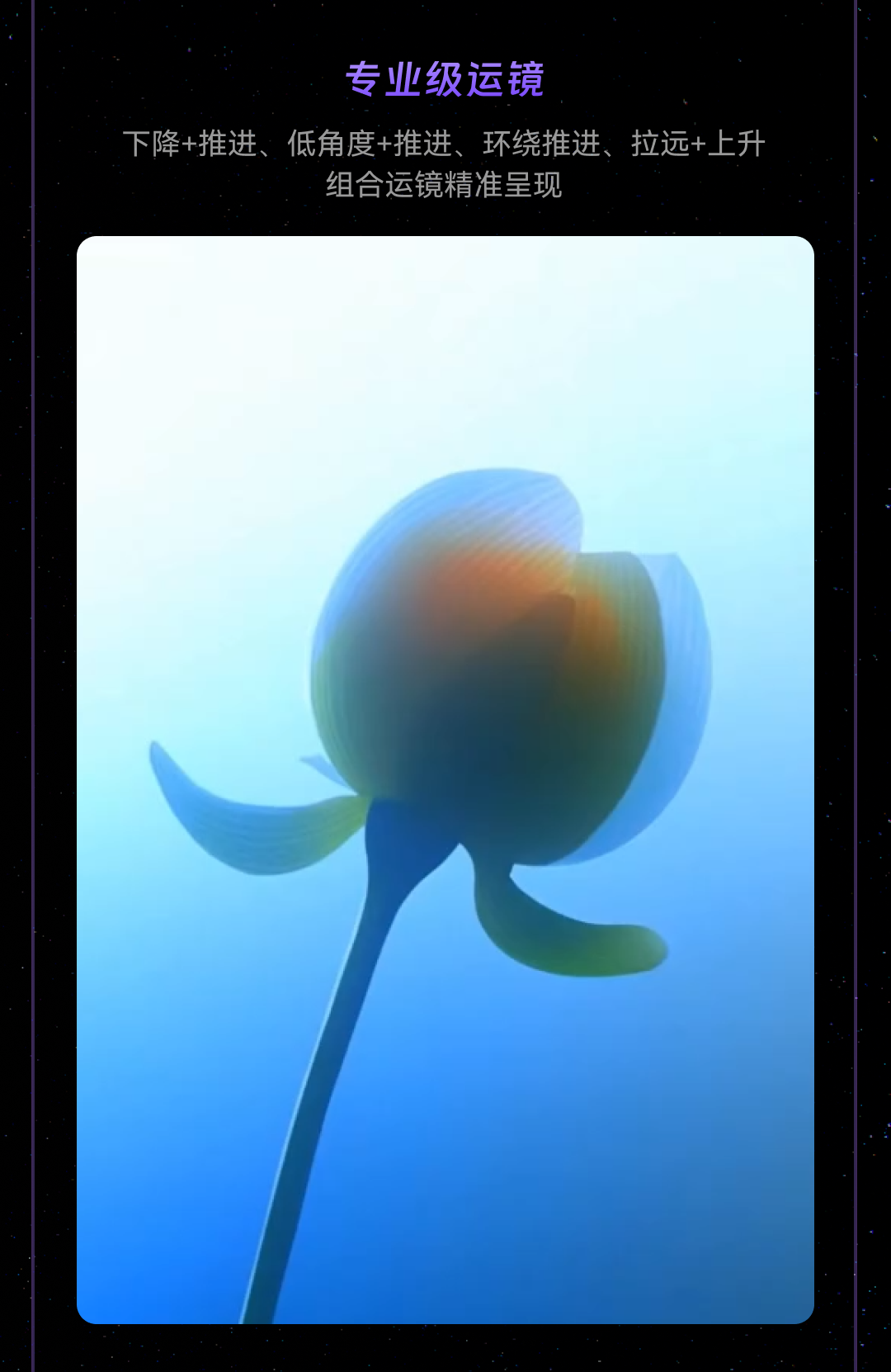 WEBAPP-8