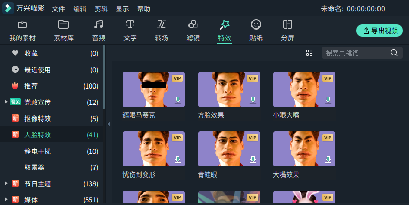 3%E5%96%B5%E5%BD%B1V6