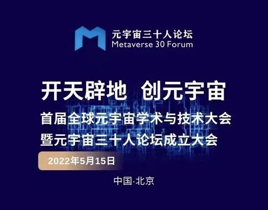 metaverse-1
